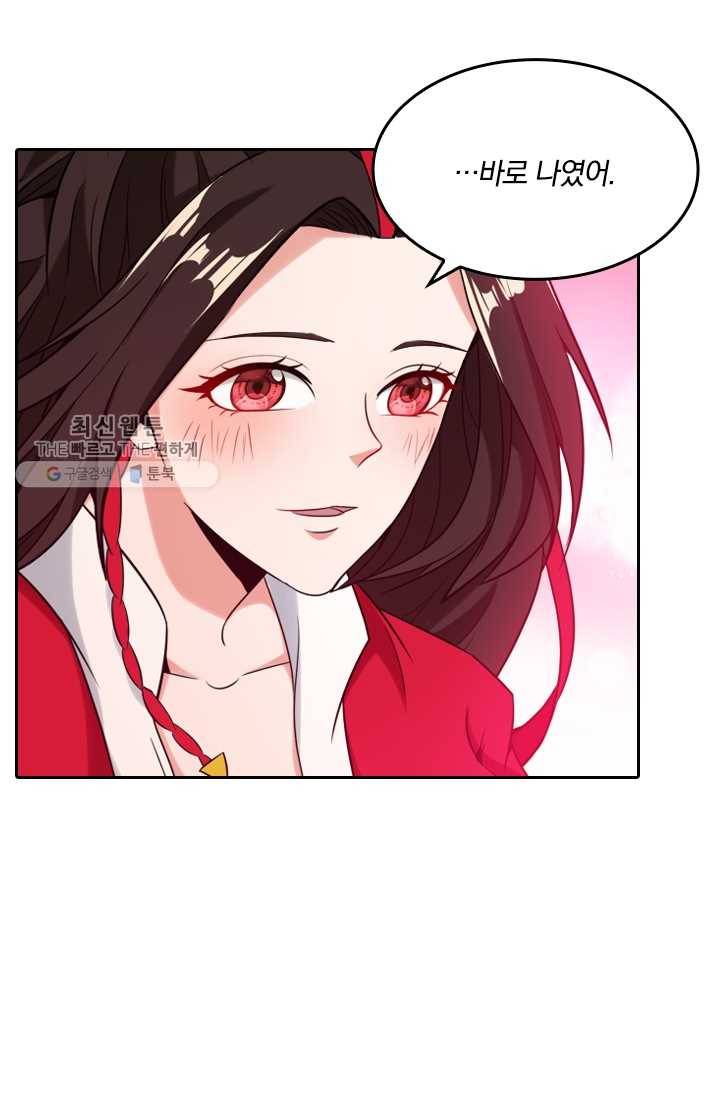 만계신주 38화 6
