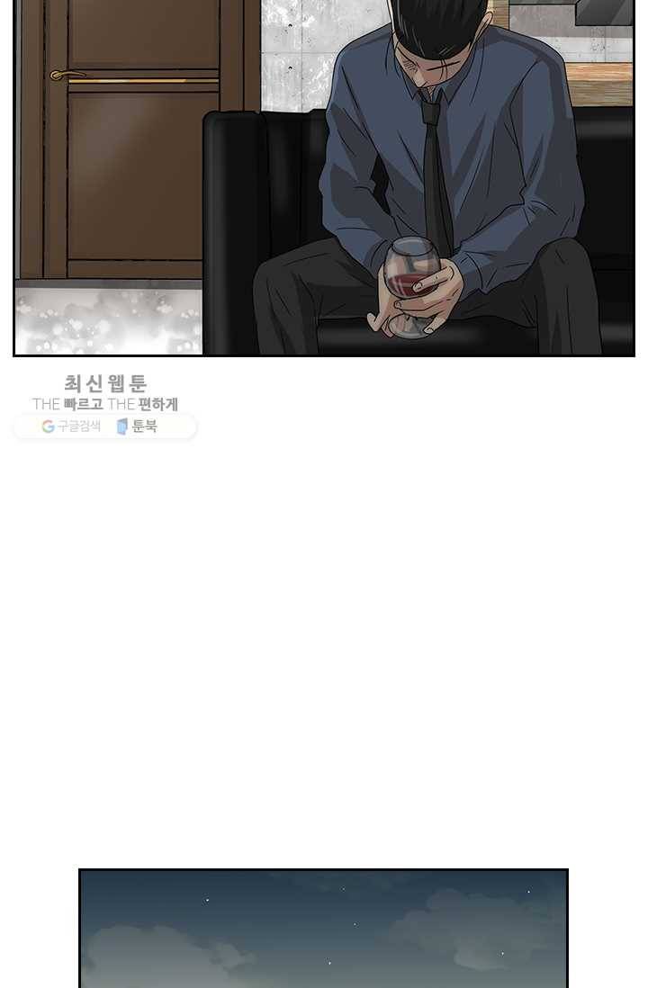 아이무드(iMood) 38화 4