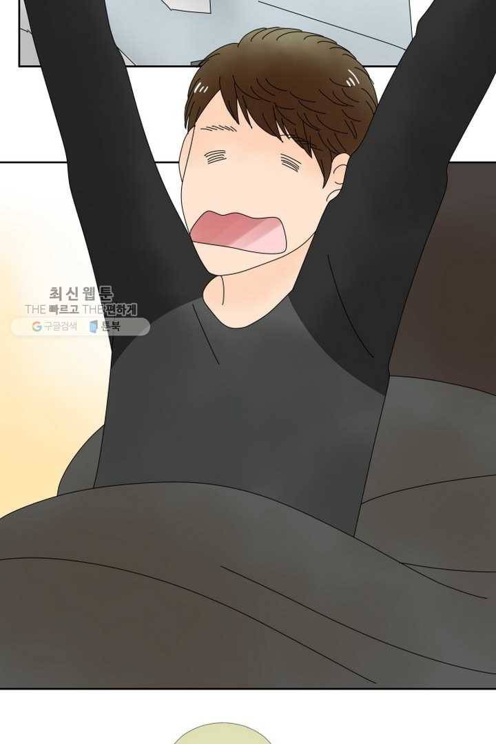오늘 밤 어때? 30번째 밤...혹시나 하는 상상 2