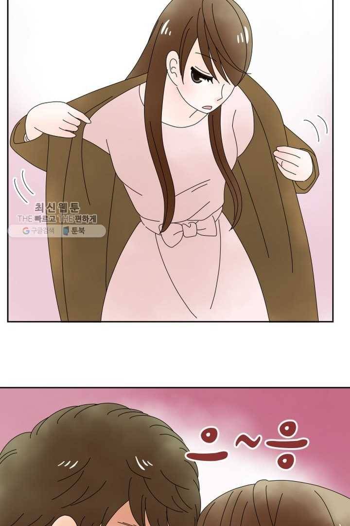 오늘 밤 어때? 30번째 밤...혹시나 하는 상상 6