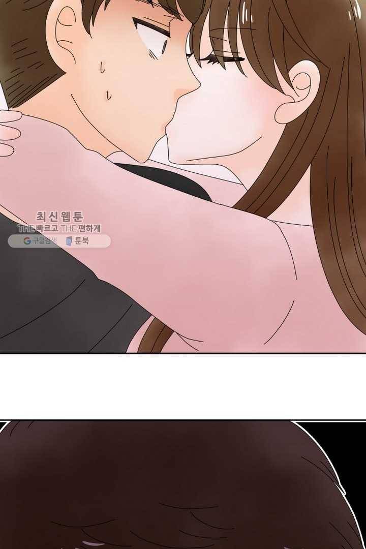 오늘 밤 어때? 30번째 밤...혹시나 하는 상상 7