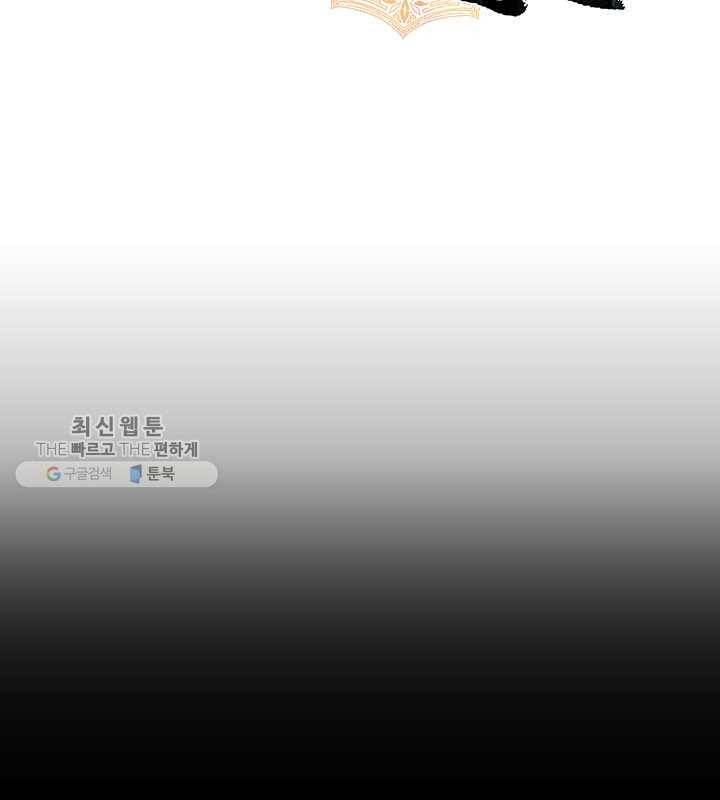 황제의 연인 19화 12