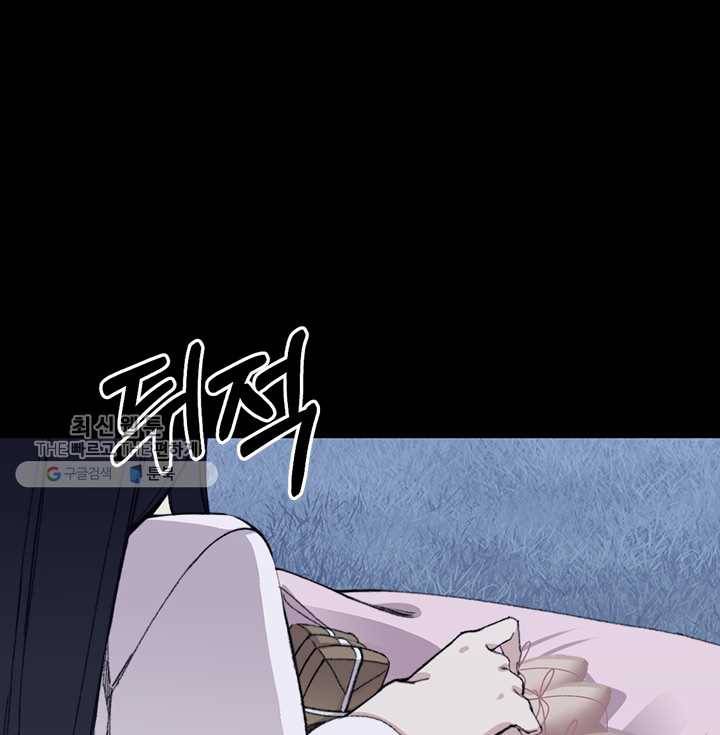 황제의 연인 19화 15