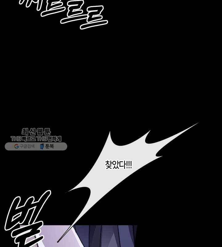 황제의 연인 19화 23