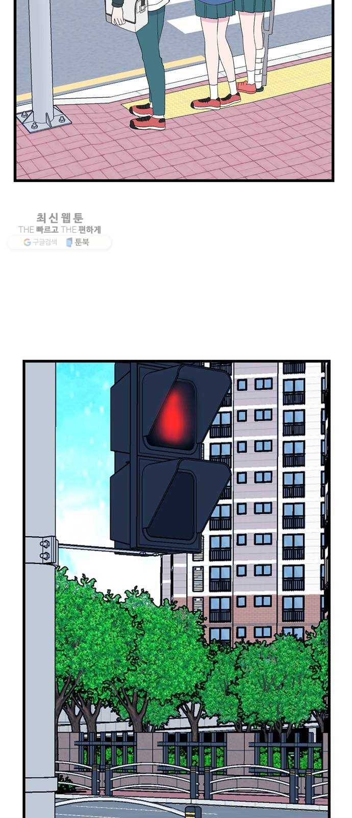 아는 여자애 2부 10화 6
