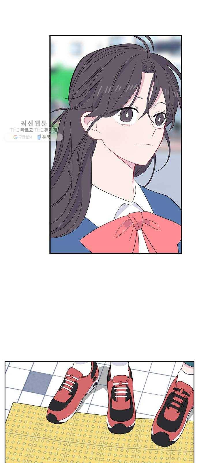 아는 여자애 2부 10화 8