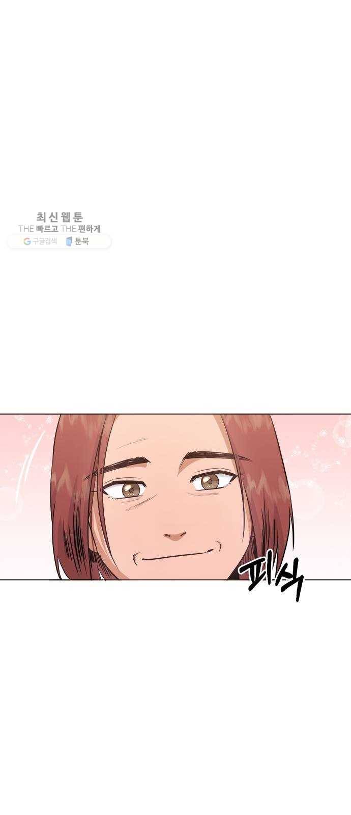 헬로맨스 35화 7