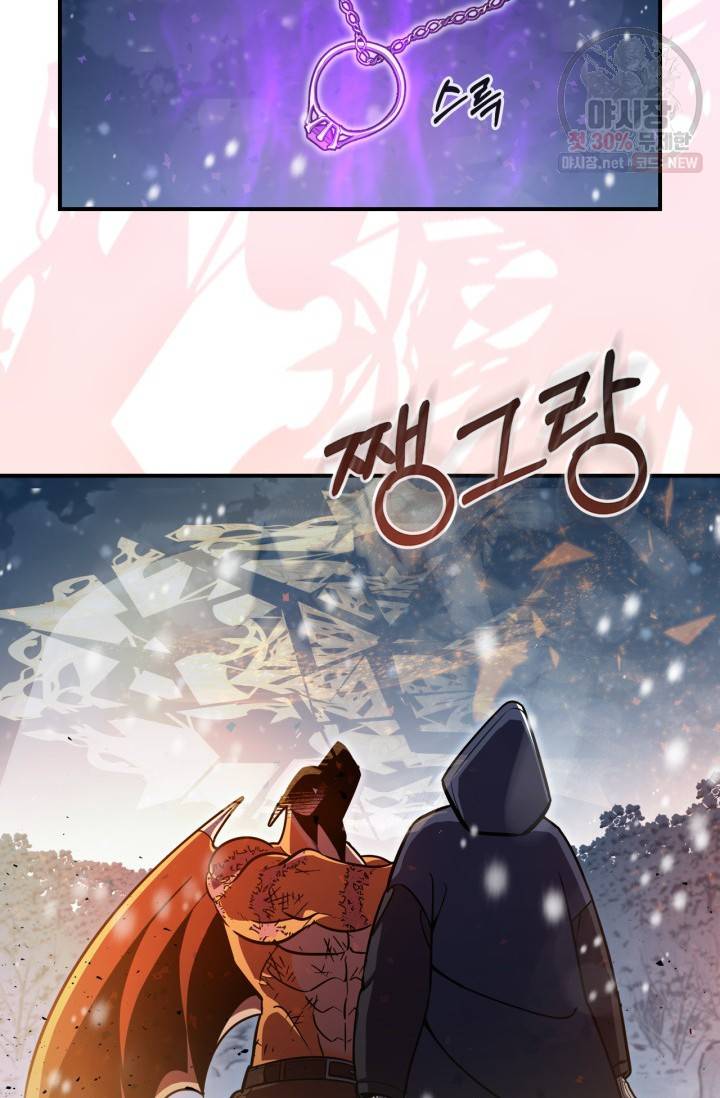 용사가 있었는데요 29화 40