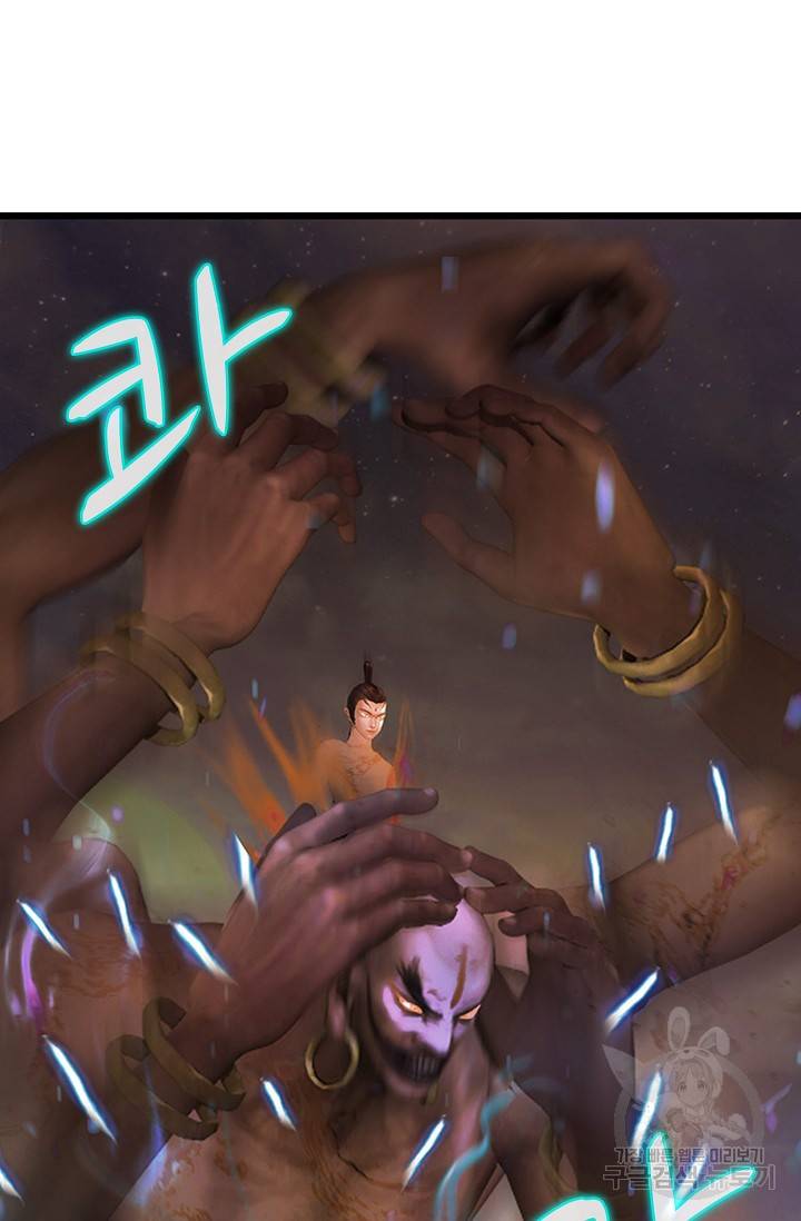 특수요원 무림으로 가다 100화 2