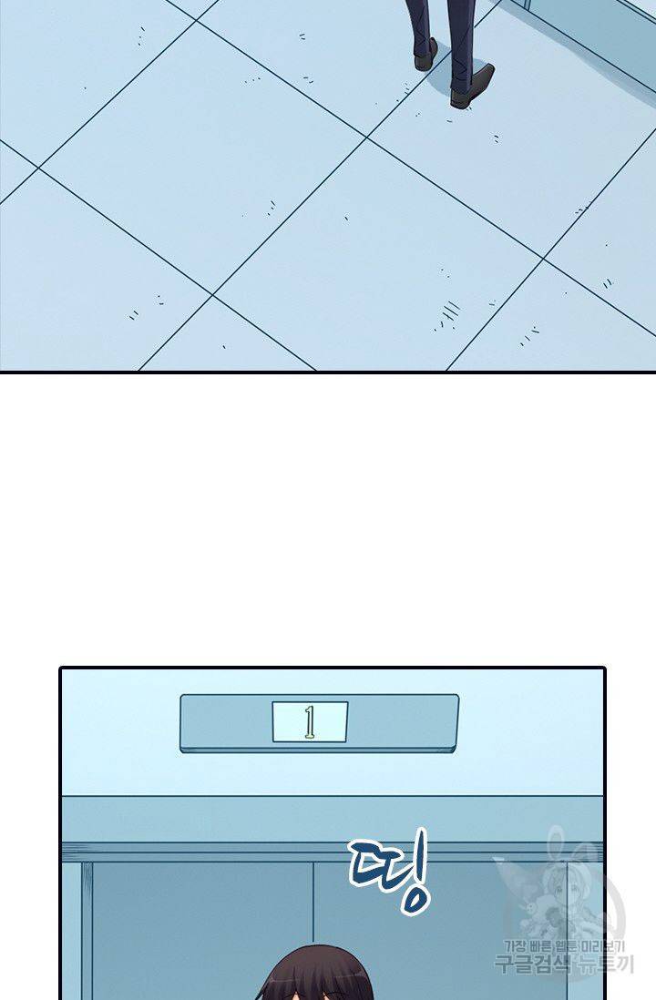 재벌라이프 76화 12