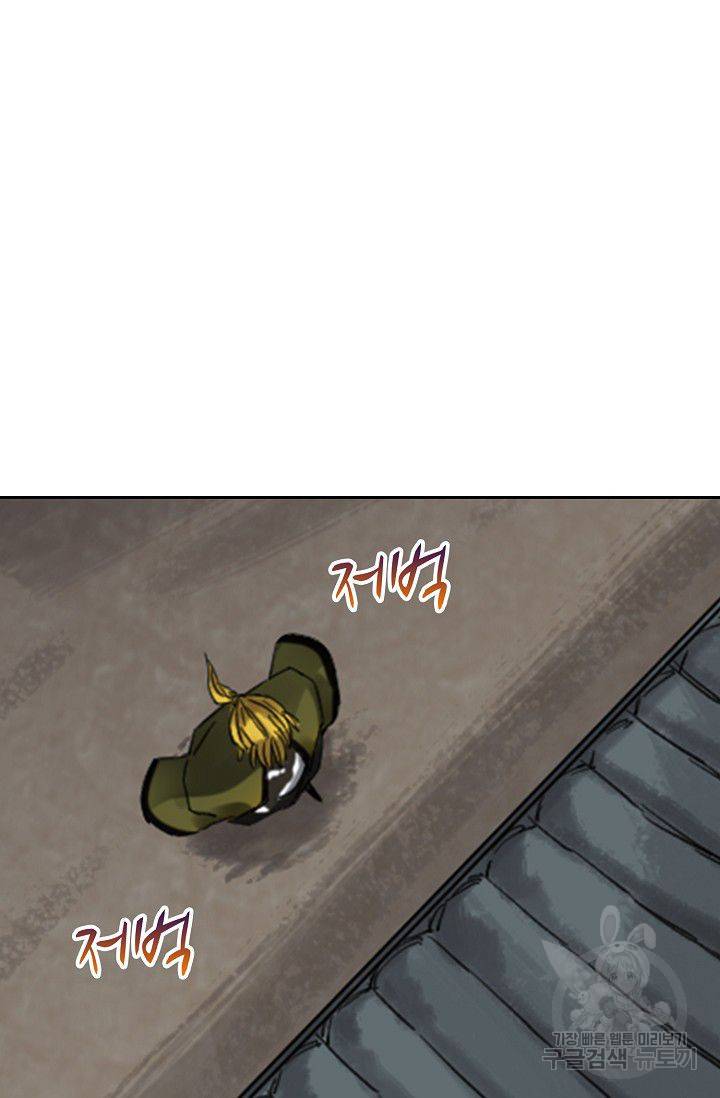 전무: 최강 무도 계승패 82화 6