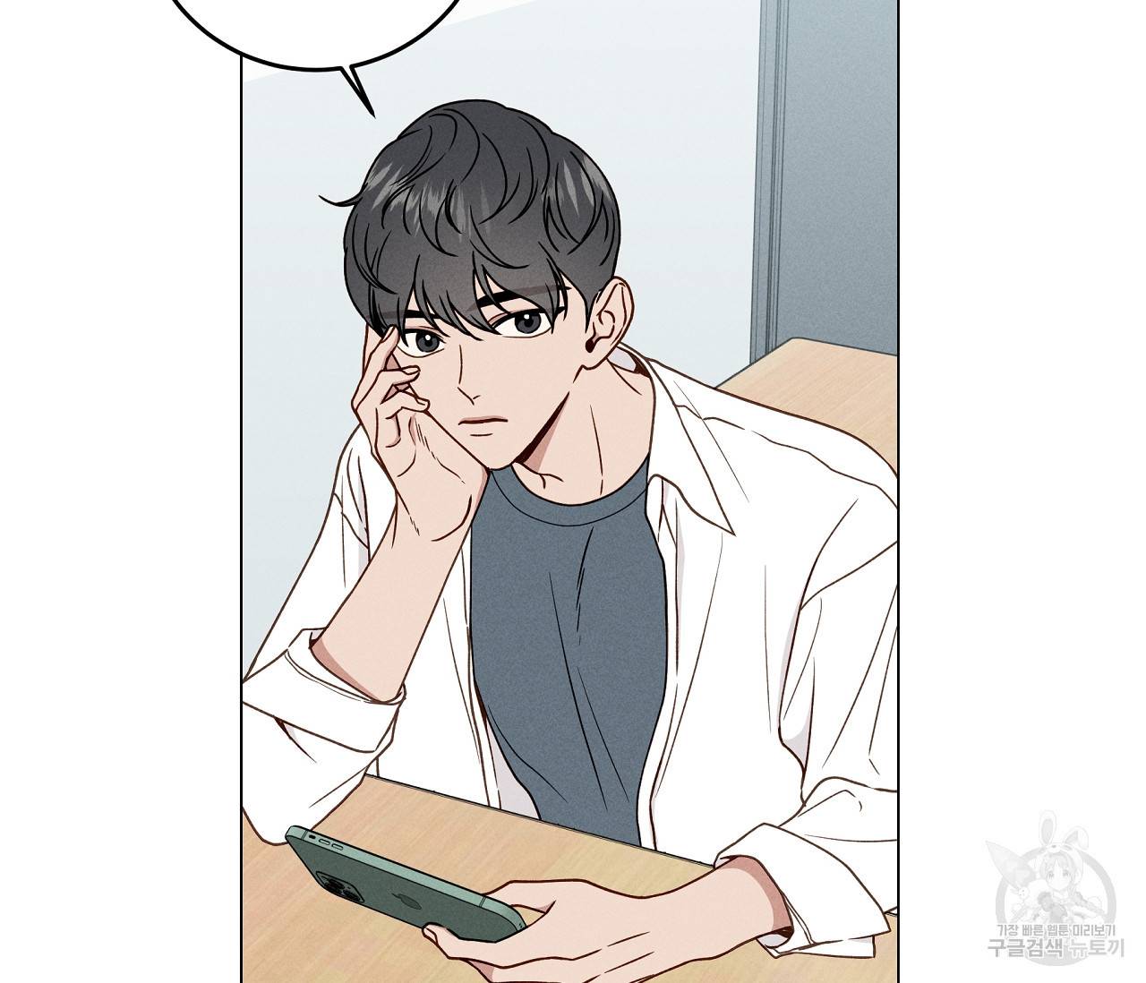 하트 스테인 16화 4