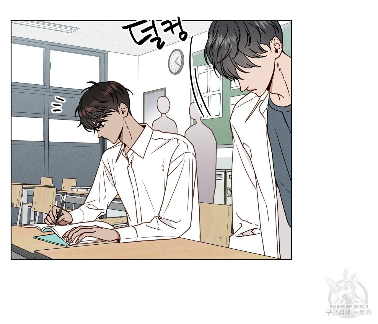 하트 스테인 16화 6