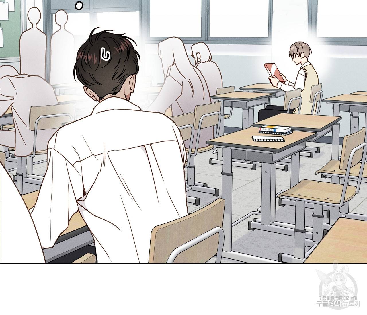 하트 스테인 16화 11