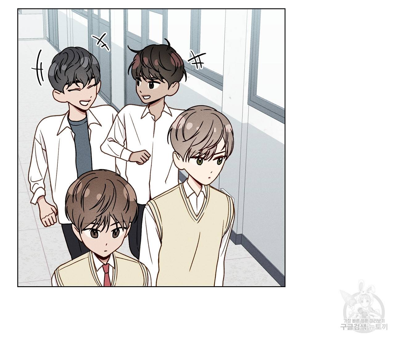 하트 스테인 16화 19