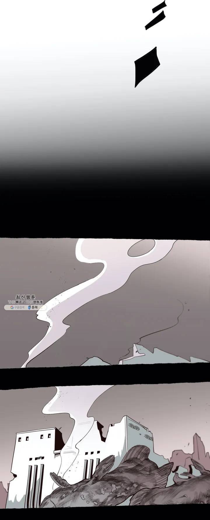 커튼콜 아래그랑 248화 밀담 7