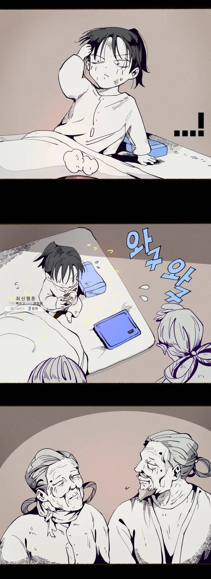 커튼콜 아래그랑 254화 주(1) 7