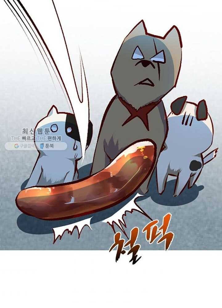 이세계에서 머리로 하드캐리 2화 7