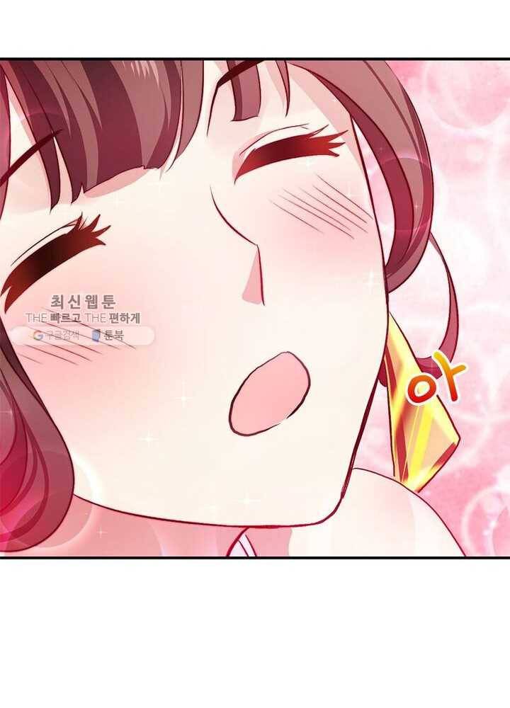 이세계에서 머리로 하드캐리 12화 3