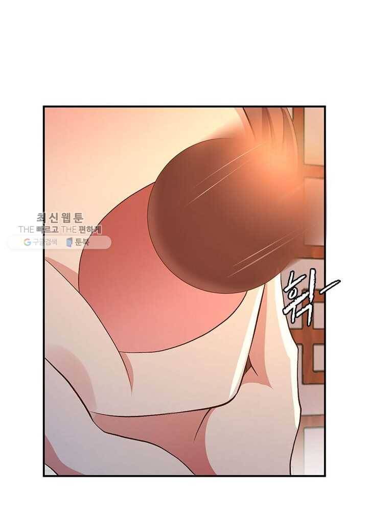 이세계에서 머리로 하드캐리 12화 4