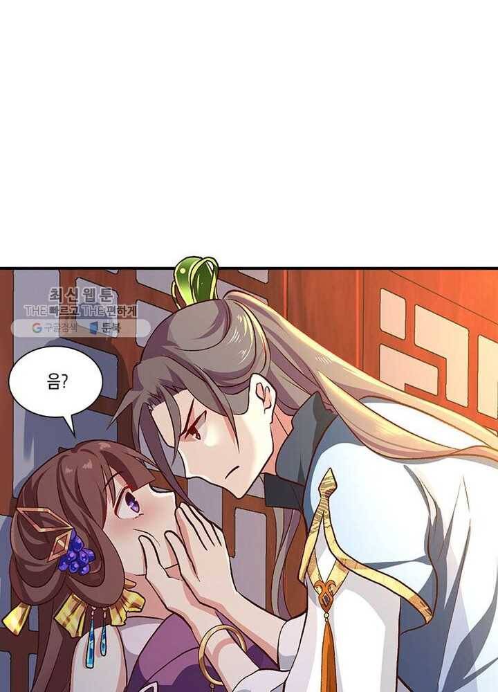 이세계에서 머리로 하드캐리 12화 5