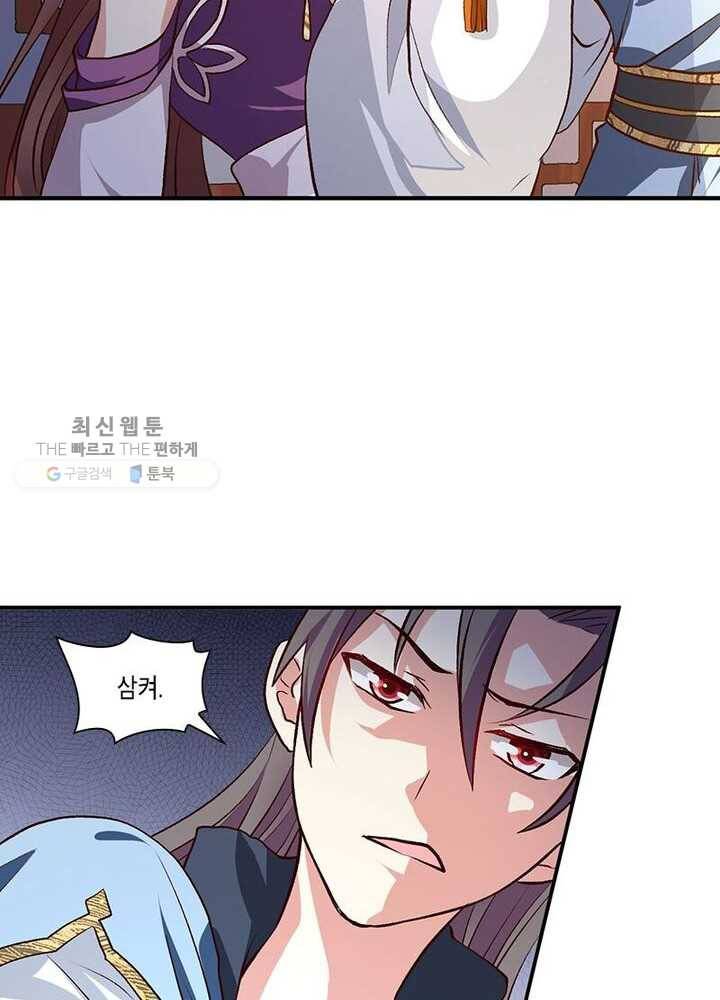 이세계에서 머리로 하드캐리 12화 6