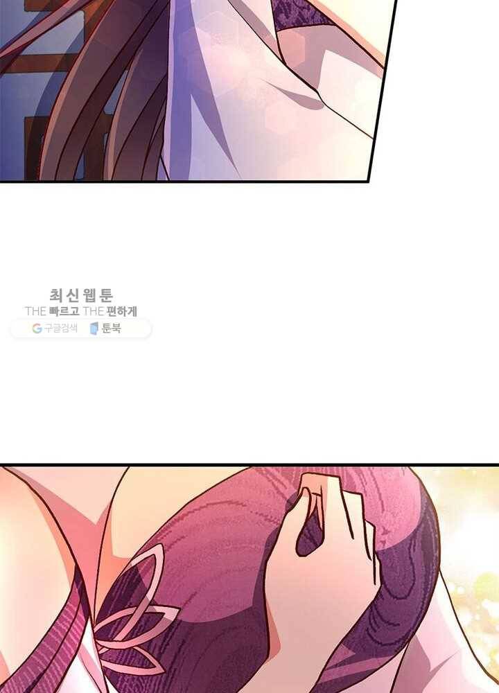 이세계에서 머리로 하드캐리 12화 13