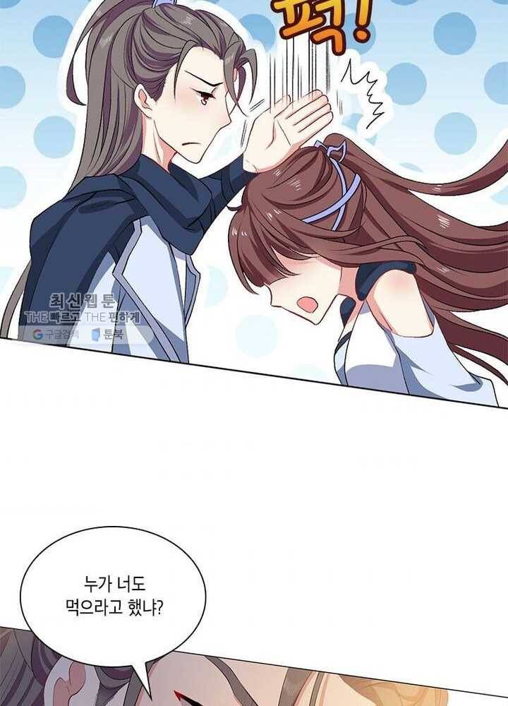 이세계에서 머리로 하드캐리 22화 8