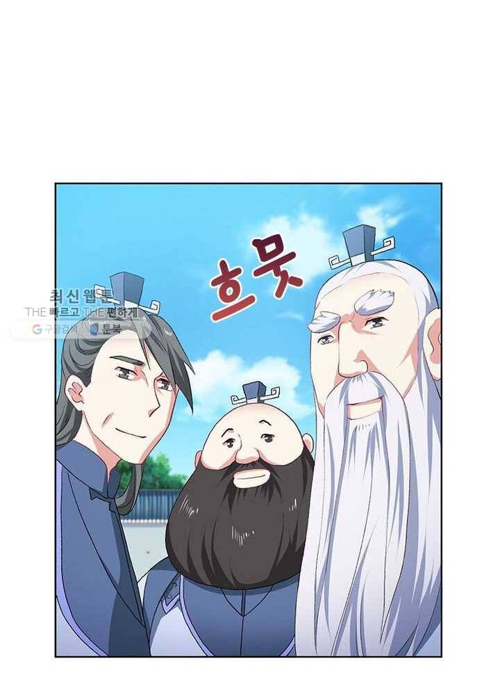 이세계에서 머리로 하드캐리 22화 13
