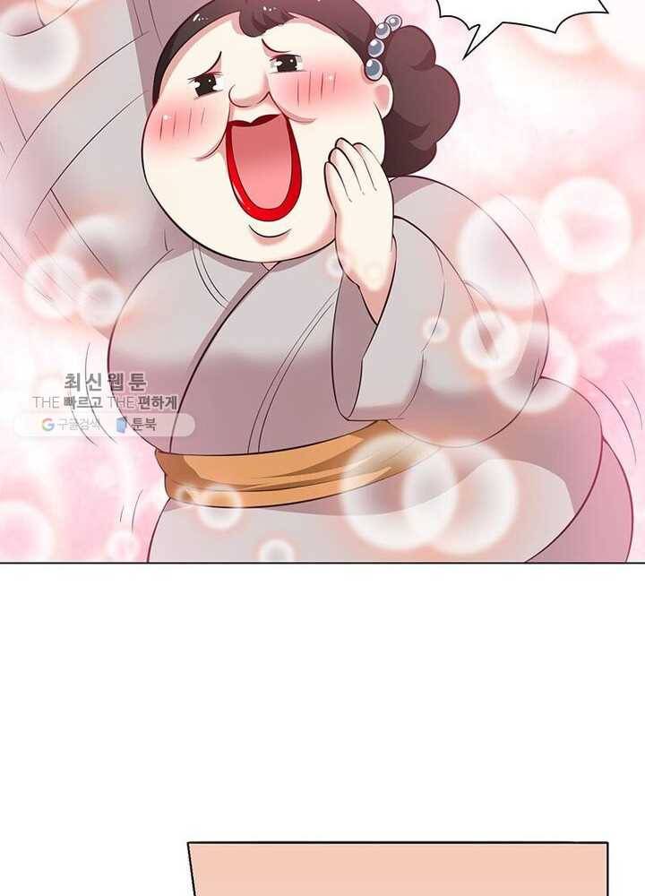 이세계에서 머리로 하드캐리 32화 3