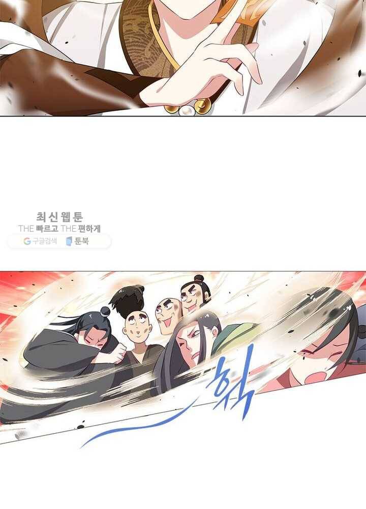 이세계에서 머리로 하드캐리 32화 9