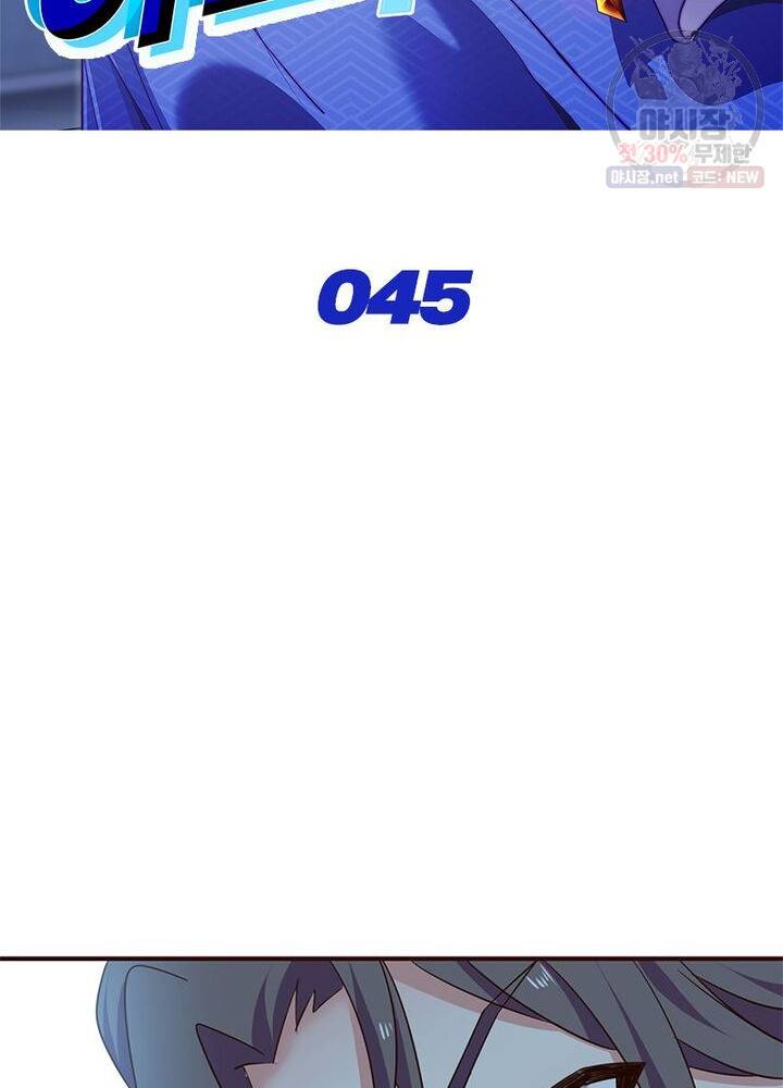 이세계에서 머리로 하드캐리 45화 2