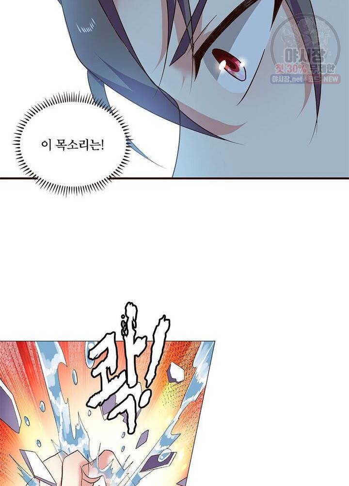 이세계에서 머리로 하드캐리 45화 3
