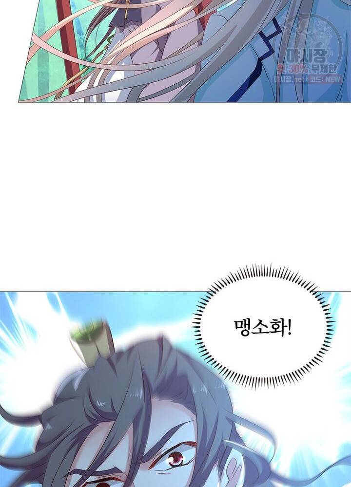 이세계에서 머리로 하드캐리 45화 5
