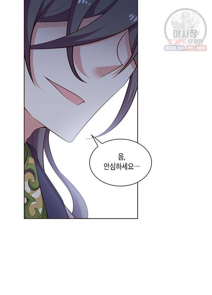 이세계에서 머리로 하드캐리 45화 12