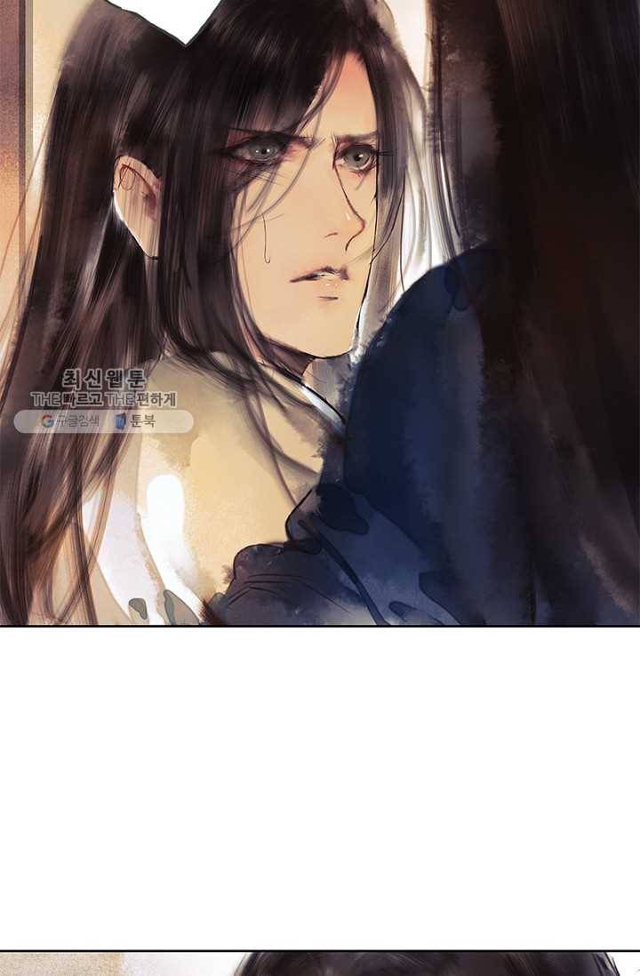 고홍 27화 4