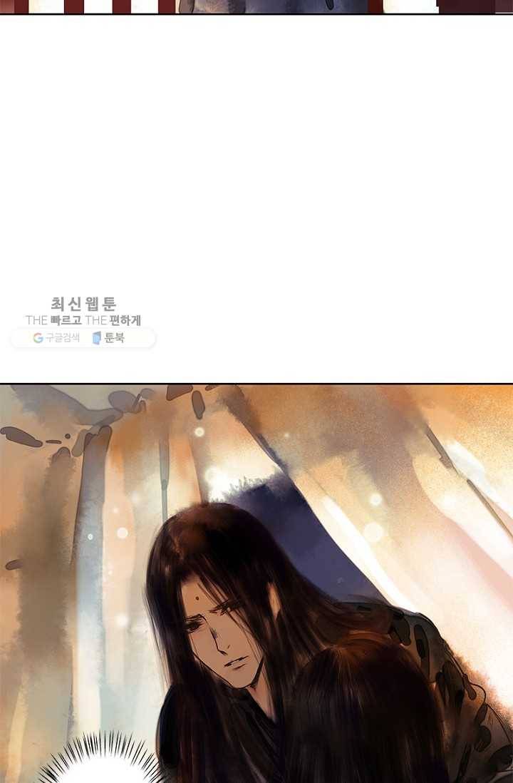 고홍 27화 12