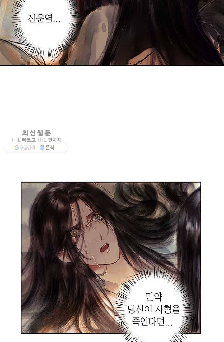 고홍 27화 13