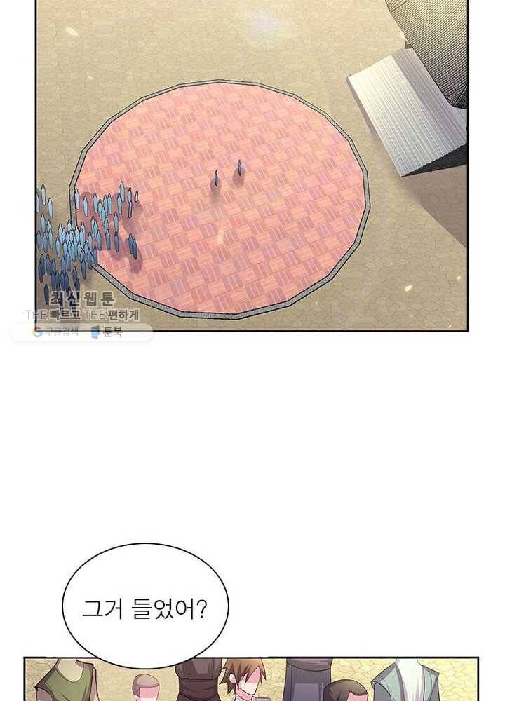 마황귀환록 40화 40