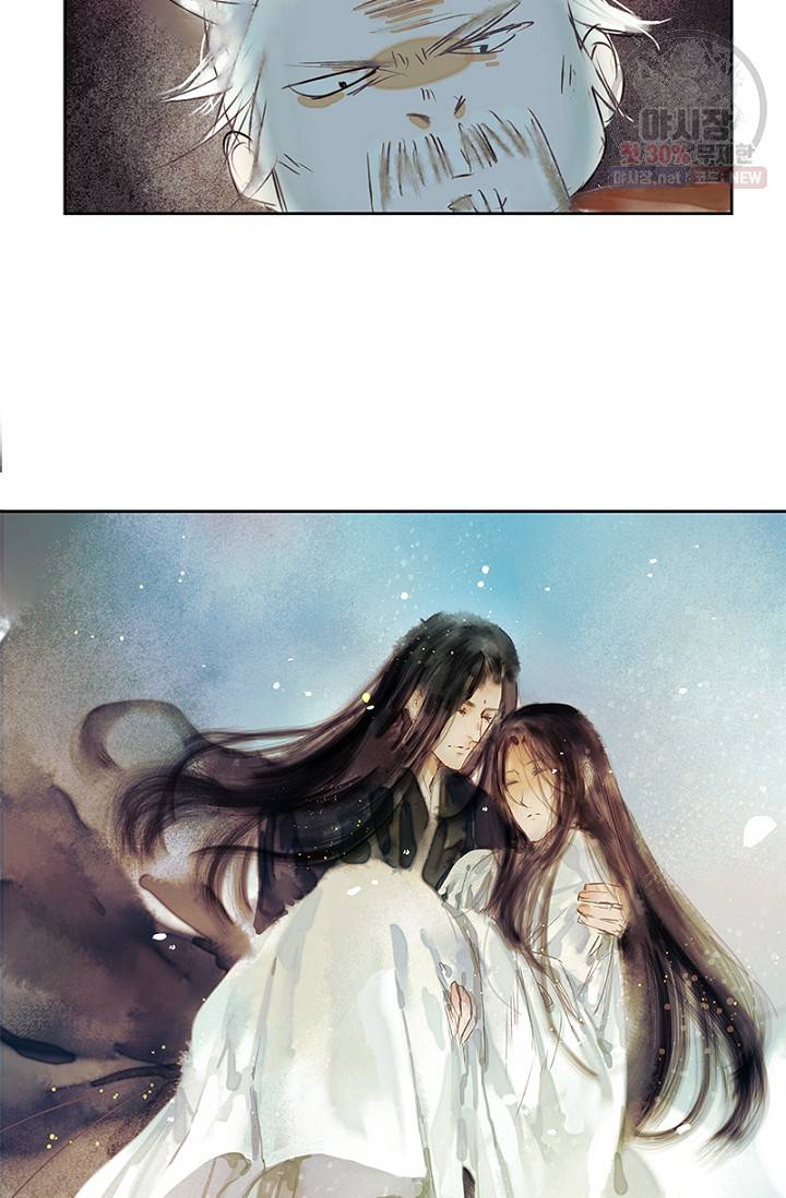고홍 29화 4