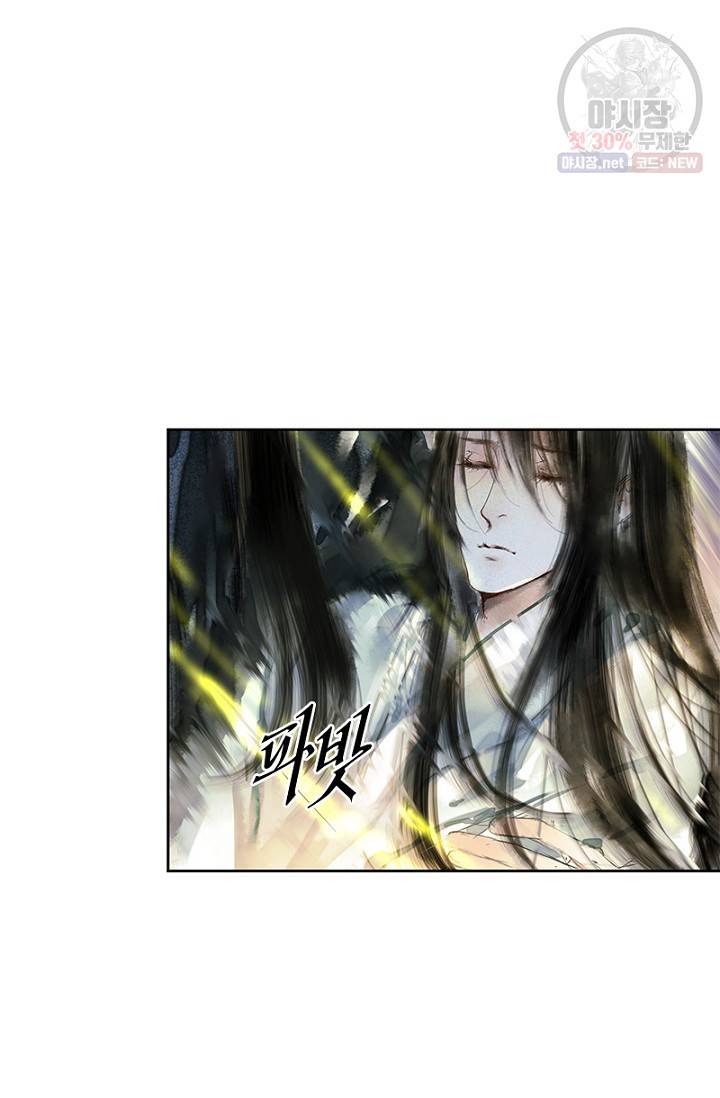 고홍 29화 7