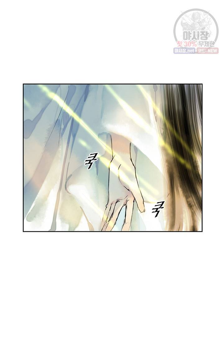 고홍 29화 8