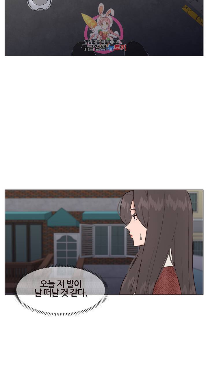 바른쀼생활 123화 3