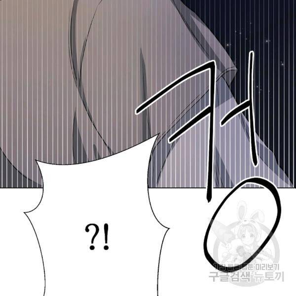 지독한 릴리 6화 5