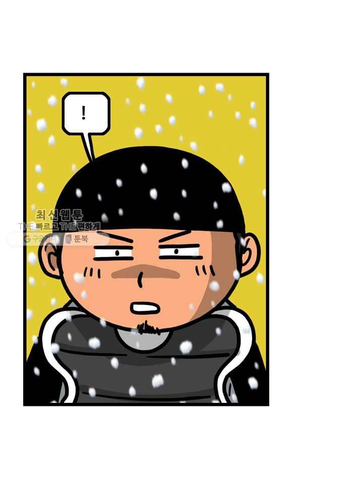 프로야구생존기 129화 2