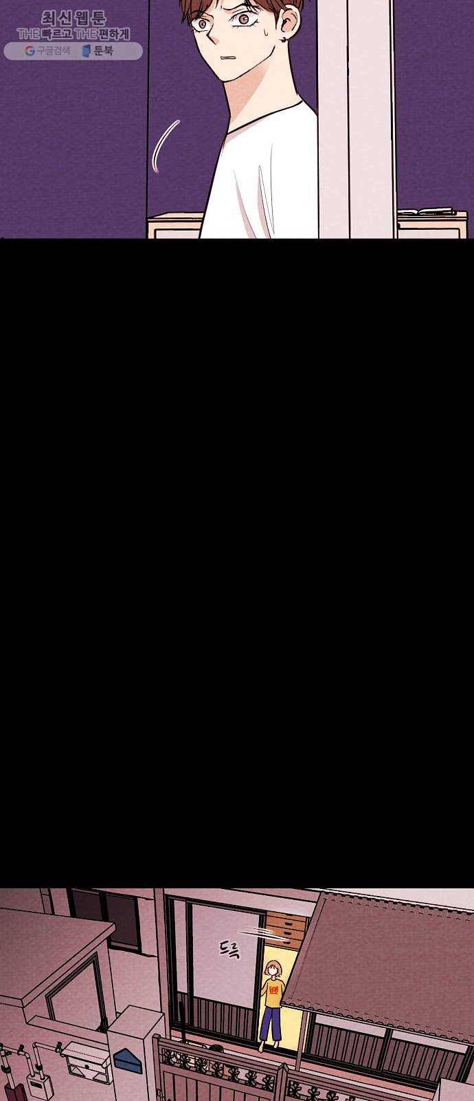 자판귀 162화 횡단보도 귀신(3) 26