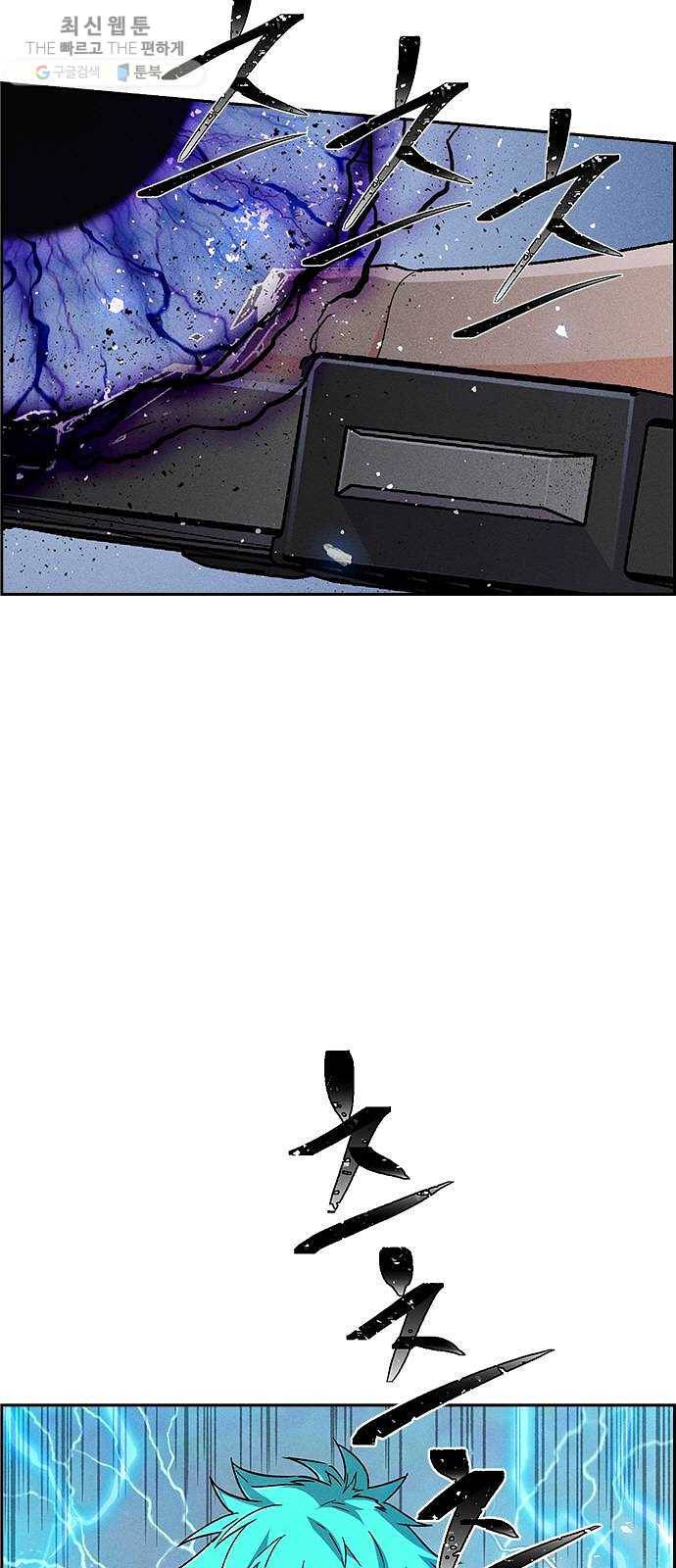 하우스키퍼 시즌2 7화 3