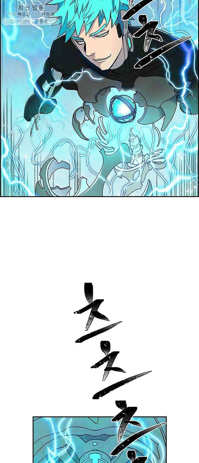 하우스키퍼 시즌2 7화 4