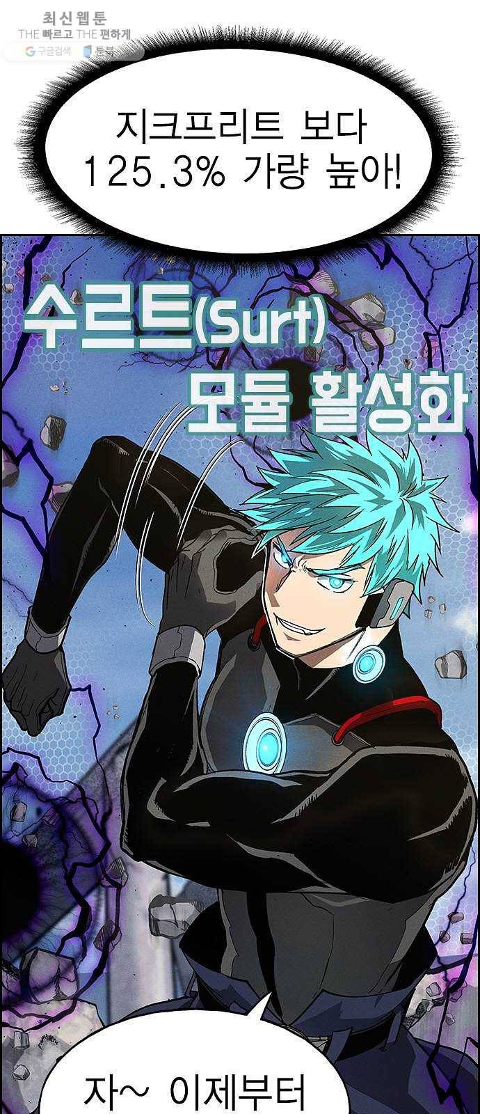 하우스키퍼 시즌2 7화 10