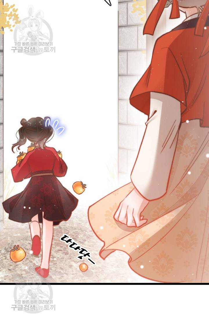 비법은 비밀이에요 43화 5